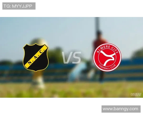 布雷达与阿尔梅勒城的激烈对决谁将赢得胜利揭晓精彩瞬间与赛后分析