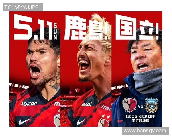 鹿岛鹿角与川崎前锋对决谁能在本场比赛中笑到最后 鹿岛鹿角与川崎前锋对决谁能在本场比赛中笑到最后