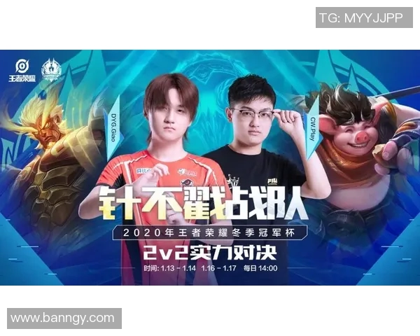 WE战队在冠军杯中的意识表现分析与战术解读